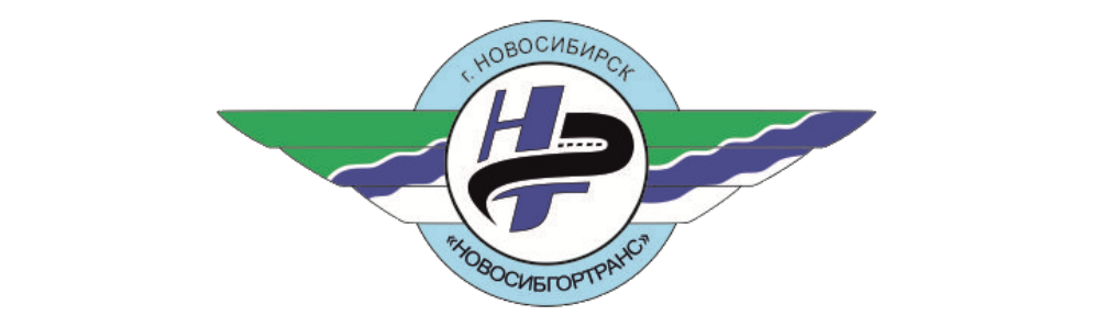 НГТ