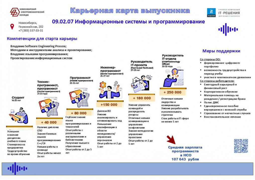 09.02.07 (1)_page-0001.jpg