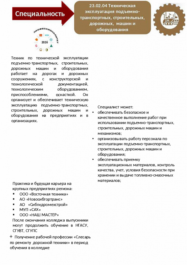 23.02.04.jpg 23.02.04.jpg