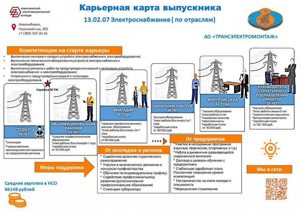 13.02.07 _page-0001.jpg