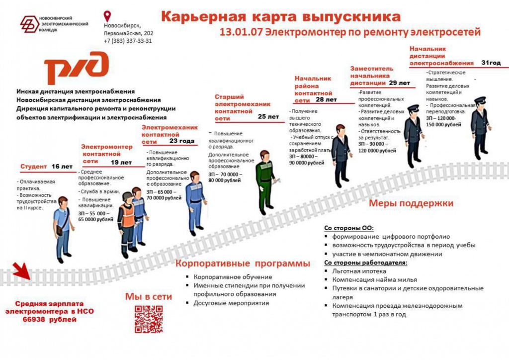13.01.07_page-0001.jpg