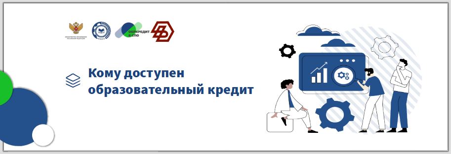 2 Кому досткпен.JPG