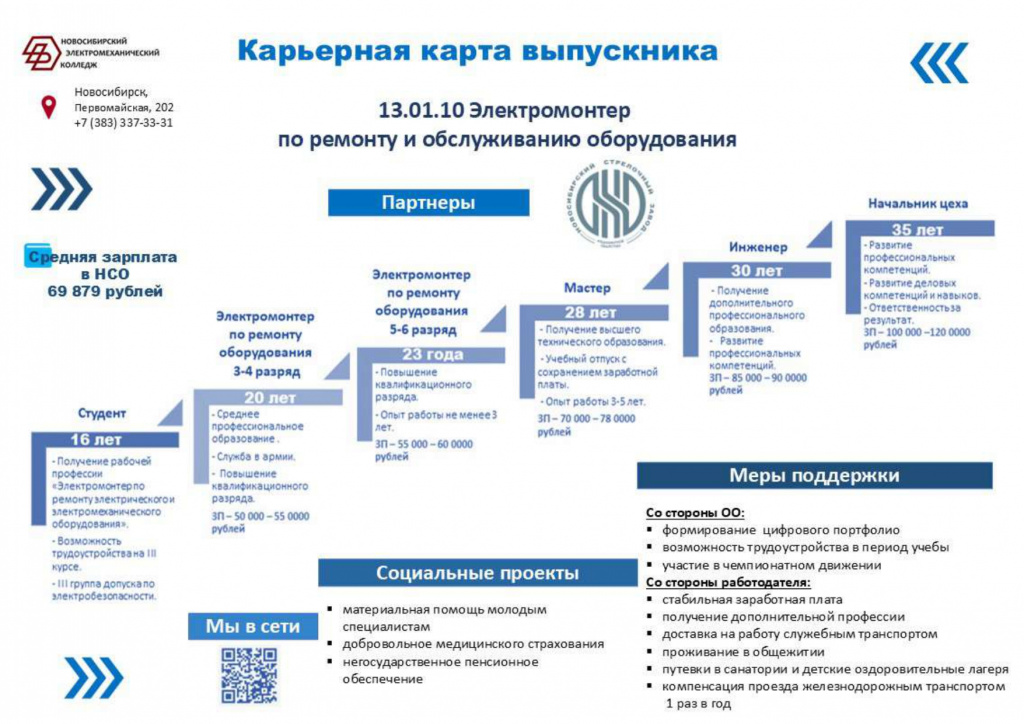13.01.10_page-0001.jpg