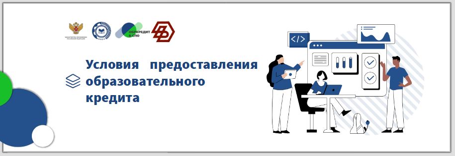 55 Условия.JPG