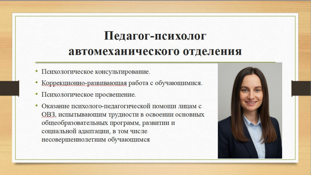 лапшина.JPG