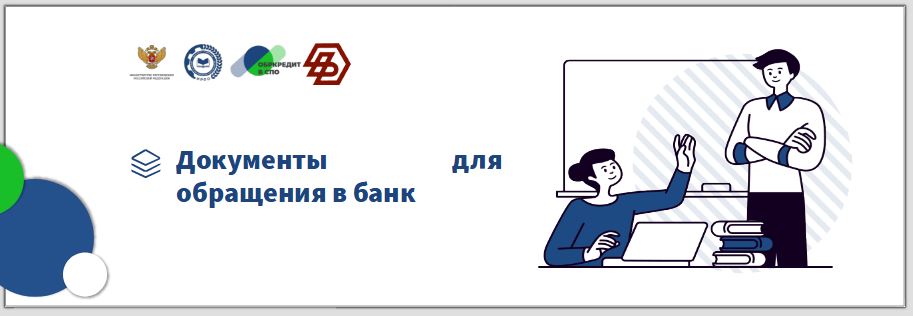77 Документы.JPG