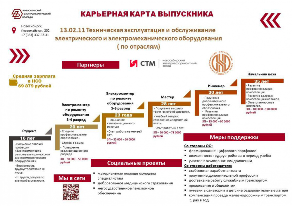 13.02.11_page-0001.jpg