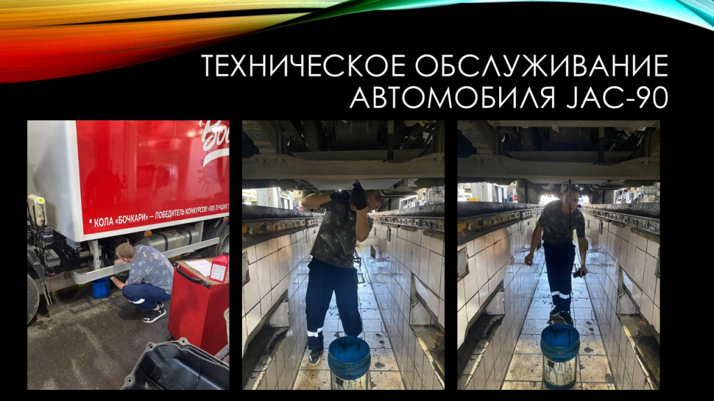 ПП 01. ПП 04. Елизаров ТЭМ-032.jpg ПП 01. ПП 04. Елизаров ТЭМ-032.jpg