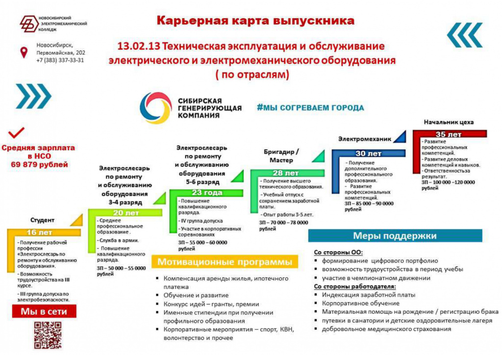 13.02.13_page-0001.jpg