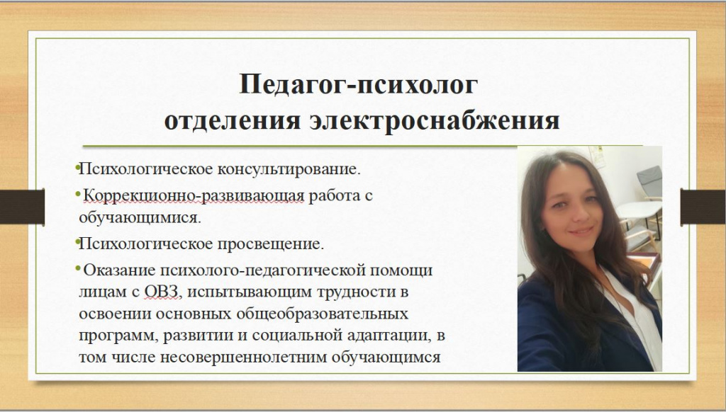 попова.JPG
