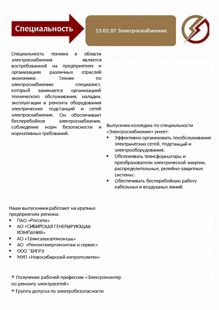 13.02.07.jpg